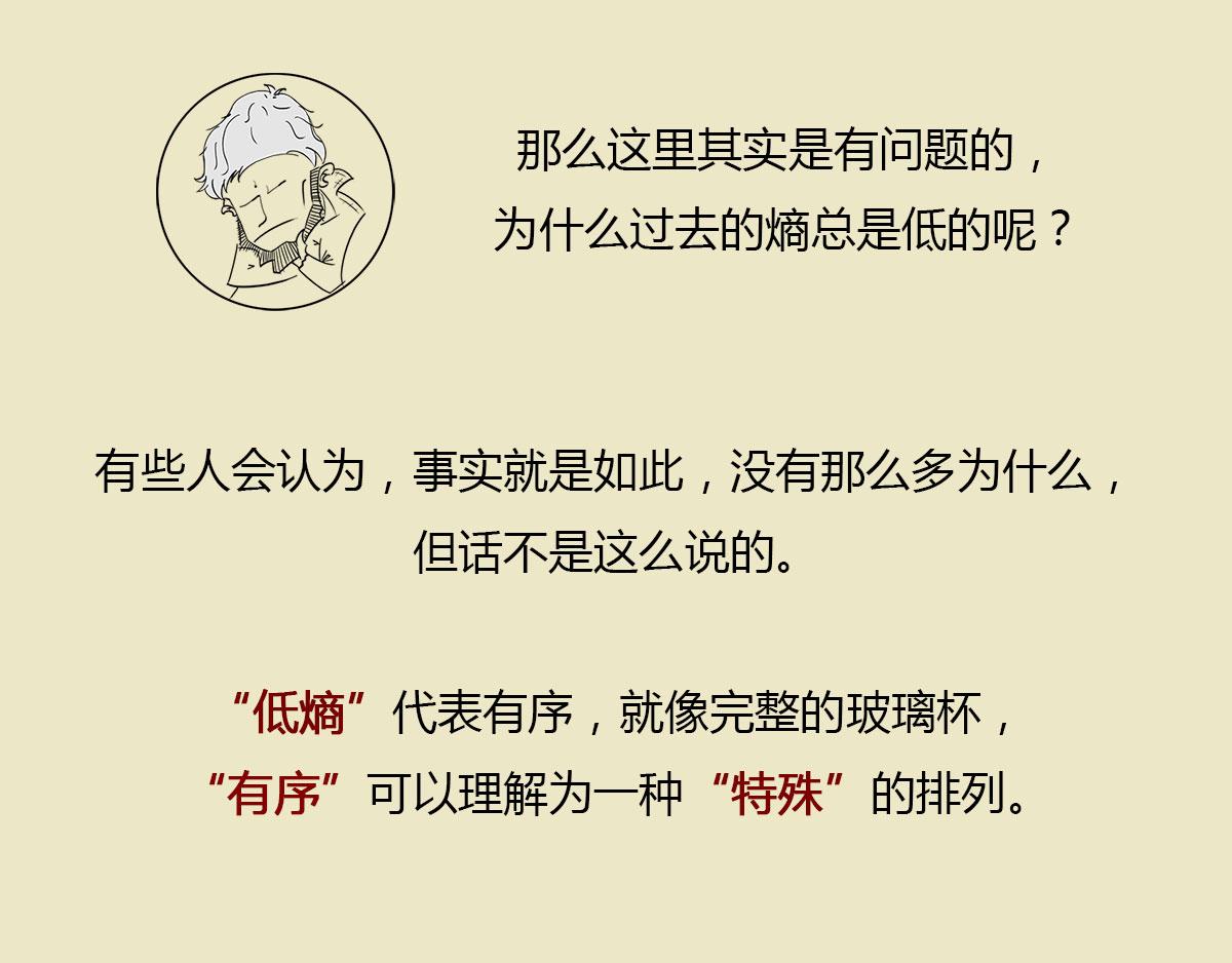 《信条看完了》，随便扯两句(1/2)-第46话