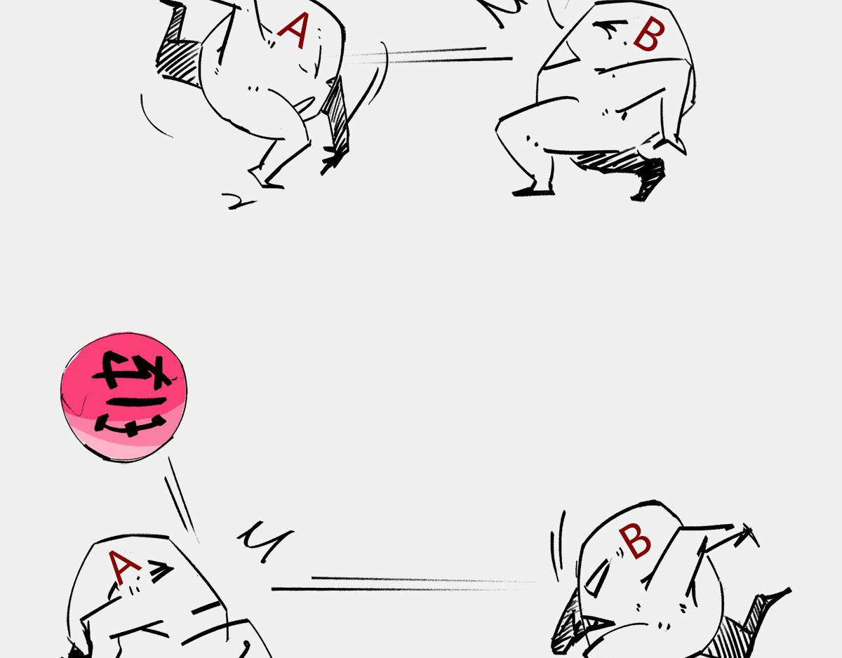 天天在一起谁不烦...可分又分(1/2)-第48话