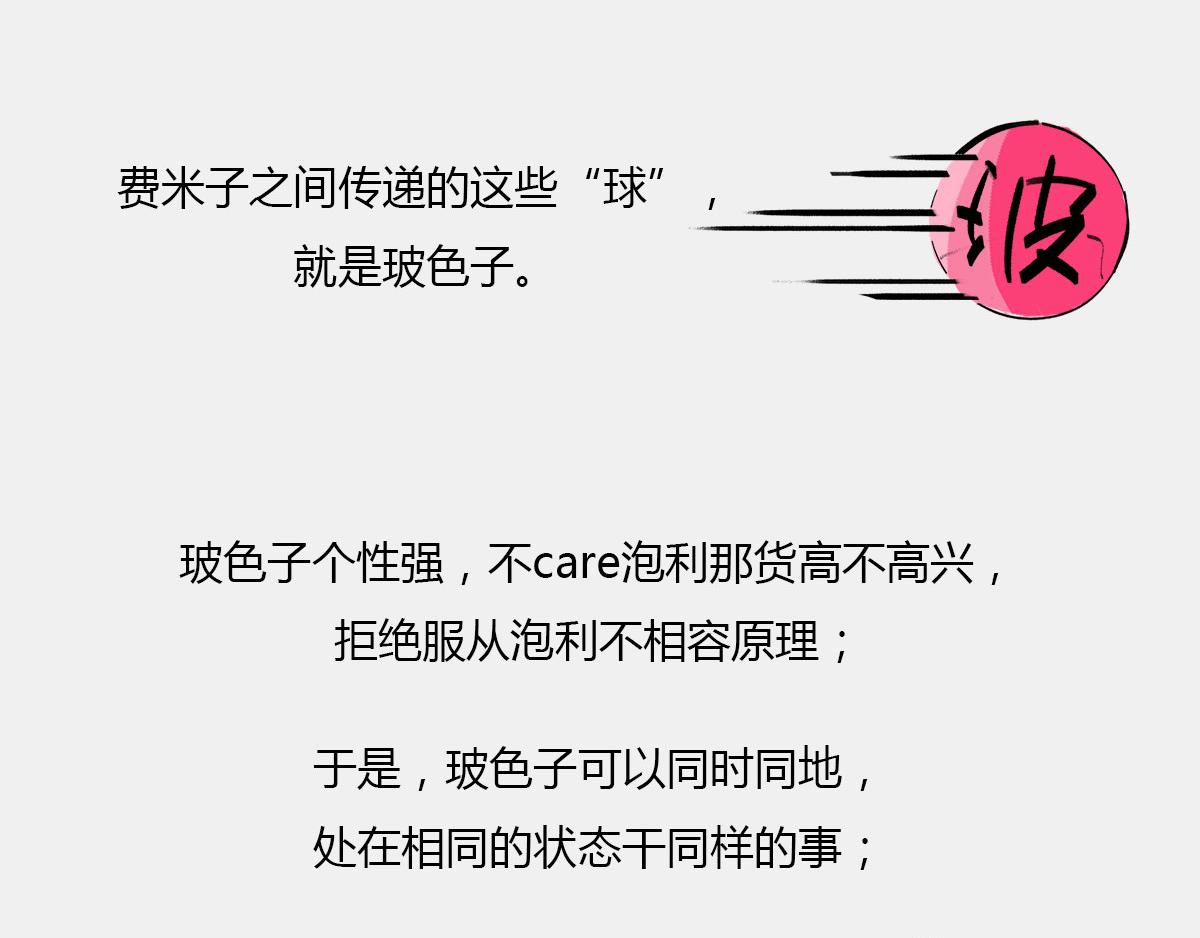 天天在一起谁不烦...可分又分(1/2)-第48话