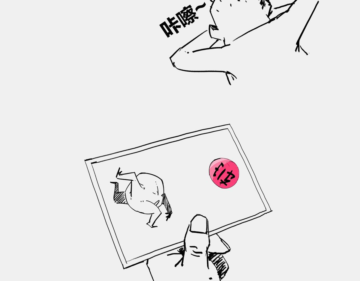 天天在一起谁不烦...可分又分(1/2)-第48话