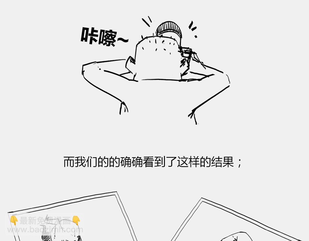 天天在一起谁不烦...可分又分(1/2)-第48话