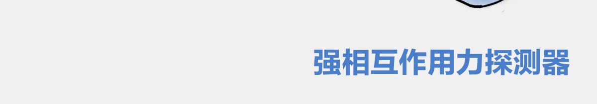 1小时看懂相对论 - 天天在一起谁不烦...可分又分(1/2) - 7