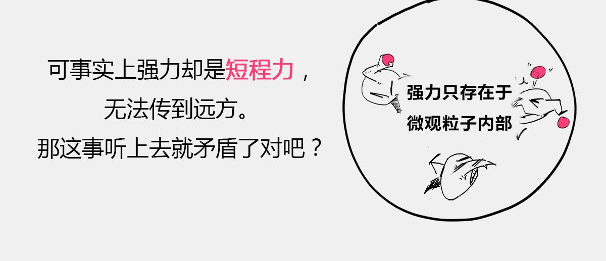 天天在一起谁不烦...可分又分(1/2)-第48话