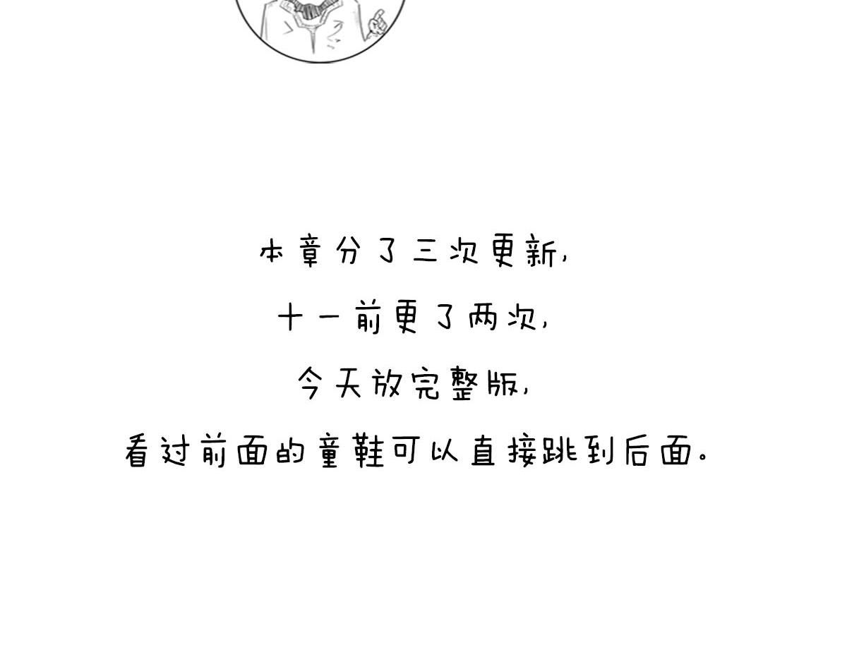 天天在一起谁不烦...可分又分(1/2)-第48话