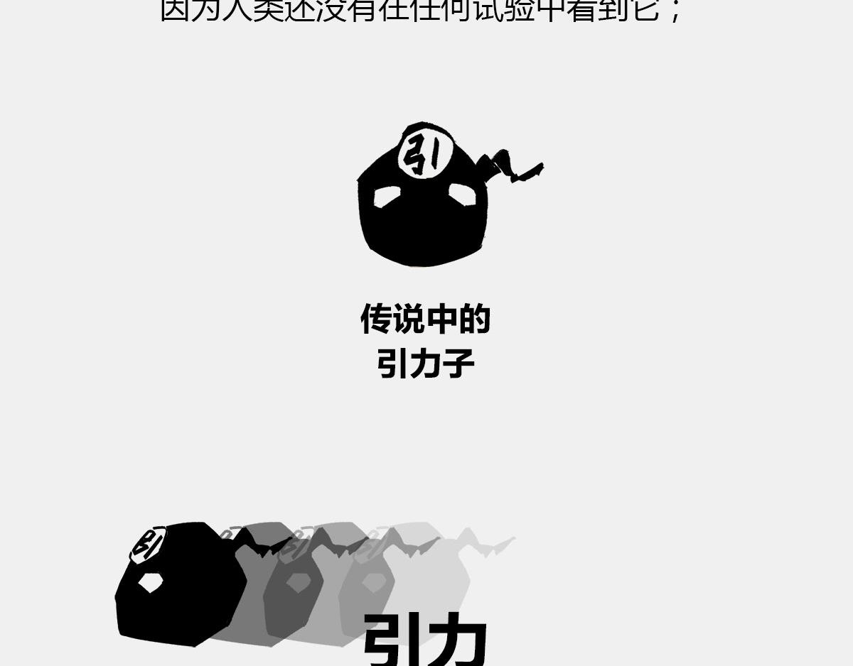 天天在一起谁不烦...可分又分(1/2)-第48话