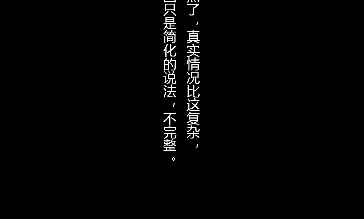 体重太大怎么弄 一颗星星的成长(1/3)-第50话