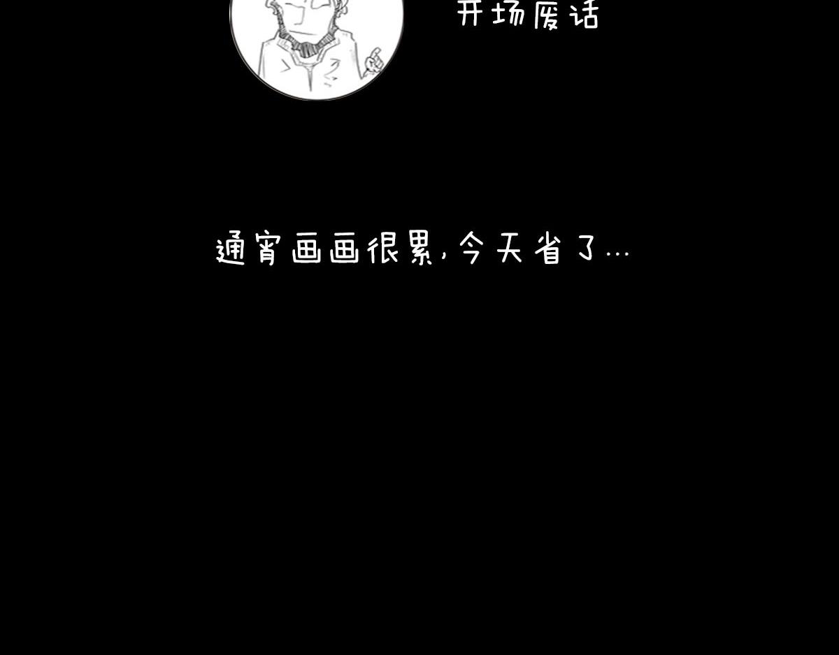 体重太大怎么弄 一颗星星的成长(1/3)-第50话