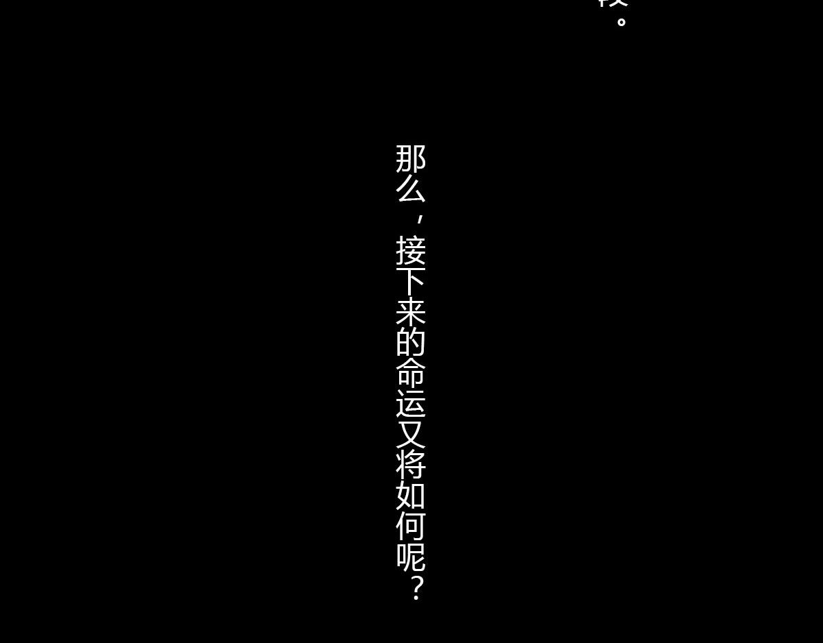 体重太大怎么弄 一颗星星的成长(1/3)-第50话