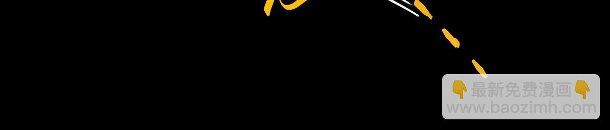 体重太大怎么弄 一颗星星的成长(1/3)-第50话