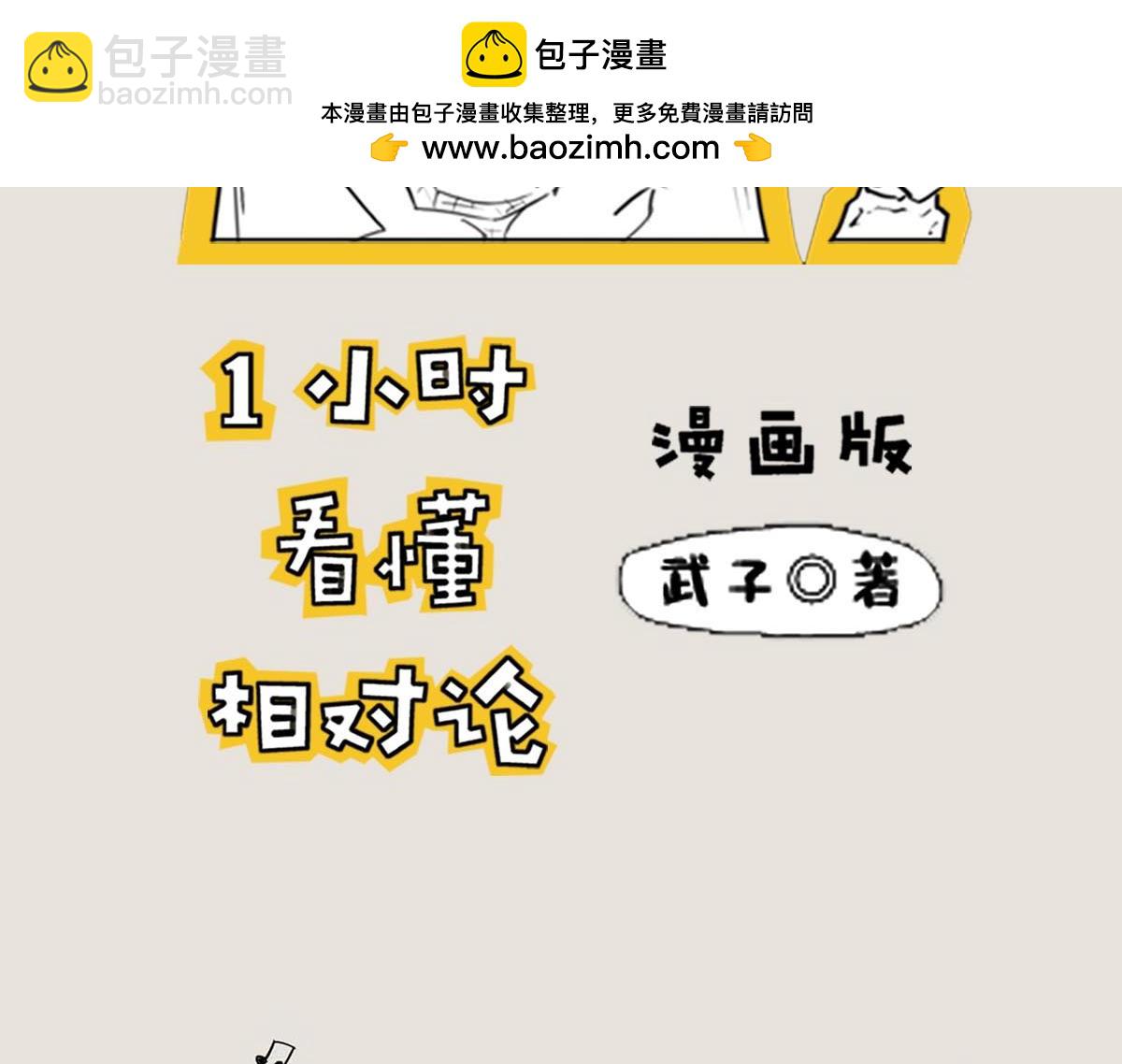 〓11.11特辑&mdash;&mdash;我恨马云〓(1/2)-第52话