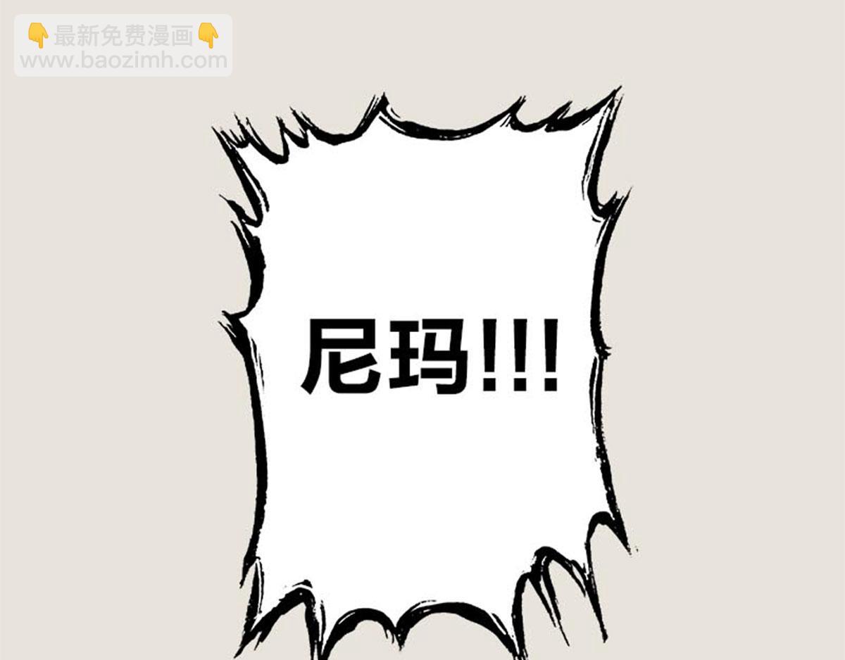 〓11.11特辑&mdash;&mdash;我恨马云〓(1/2)-第52话