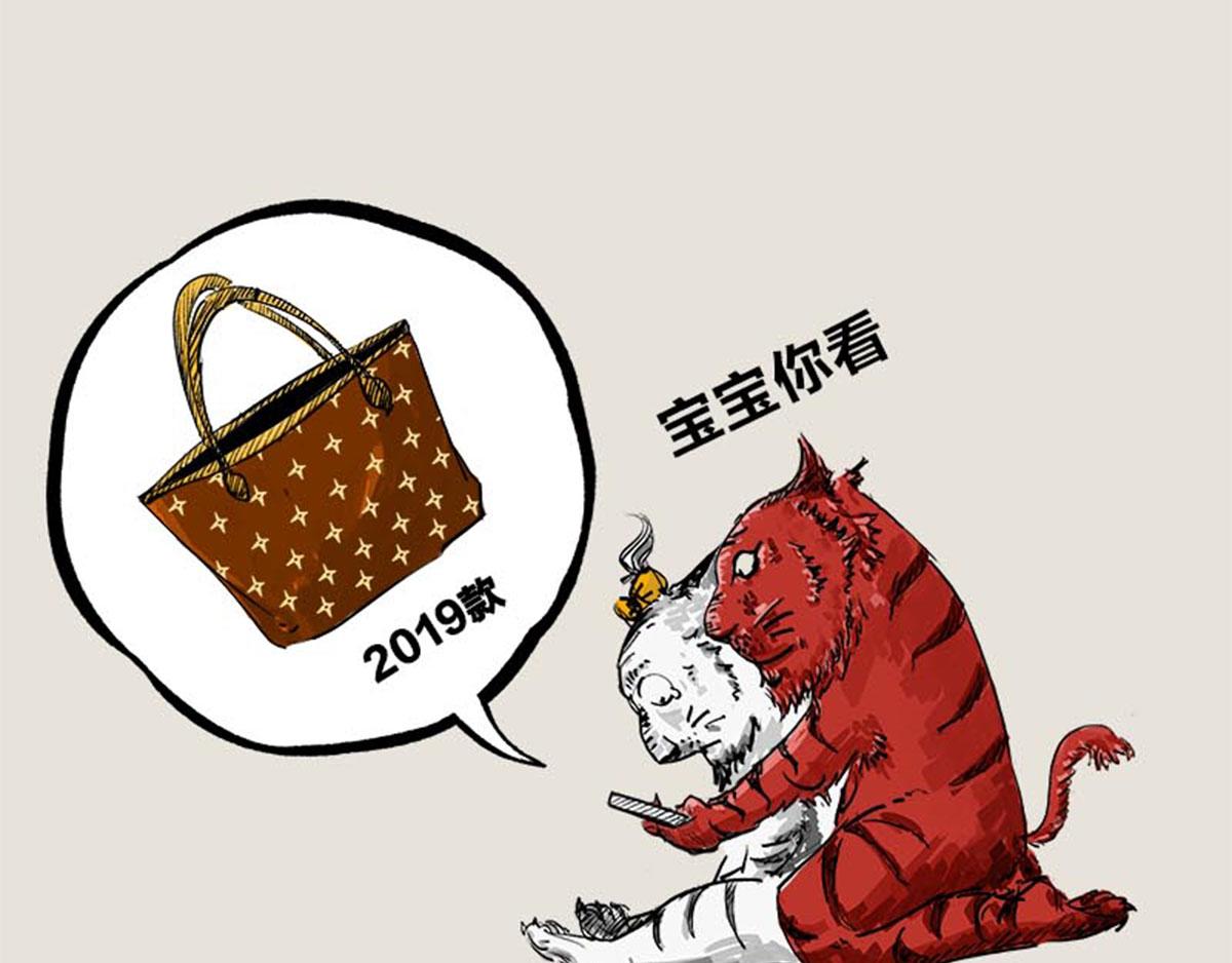 〓11.11特辑&mdash;&mdash;我恨马云〓(1/2)-第52话