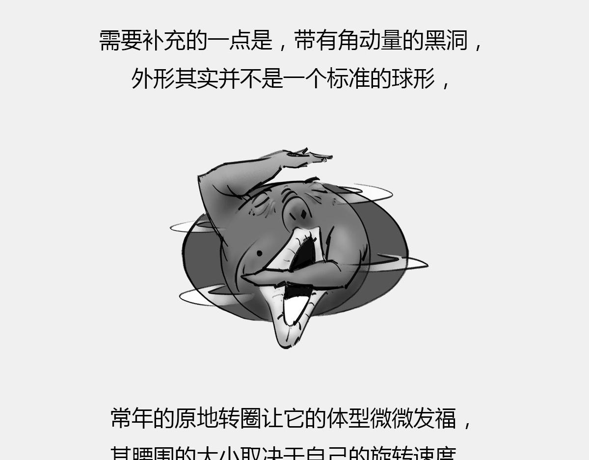 〓上炕，钻被窝， 不睡觉，结果32