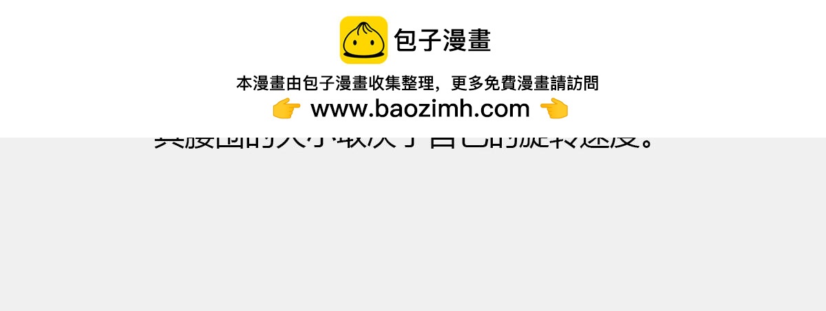 1小時看懂相對論 - 〓上炕，鑽被窩， 不睡覺，結果(1/2) - 2