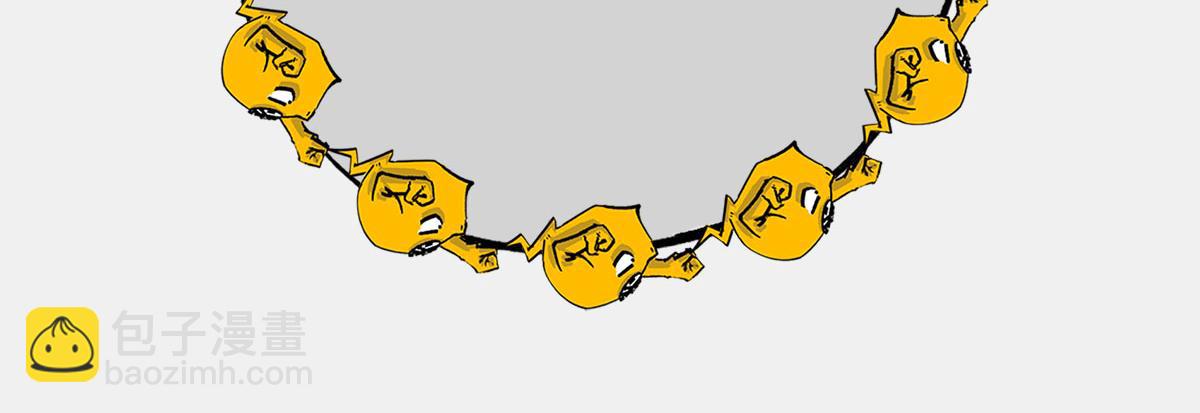 〓上炕，钻被窝， 不睡觉，结果(1/2)-第54话