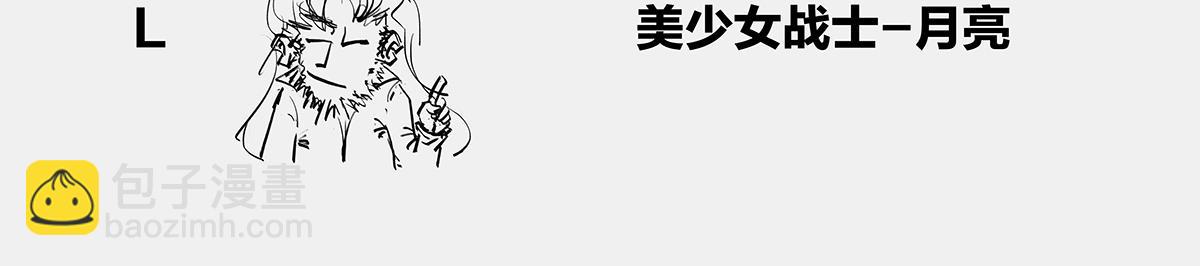 〓投票〓--想换个发型，给点建-第56话