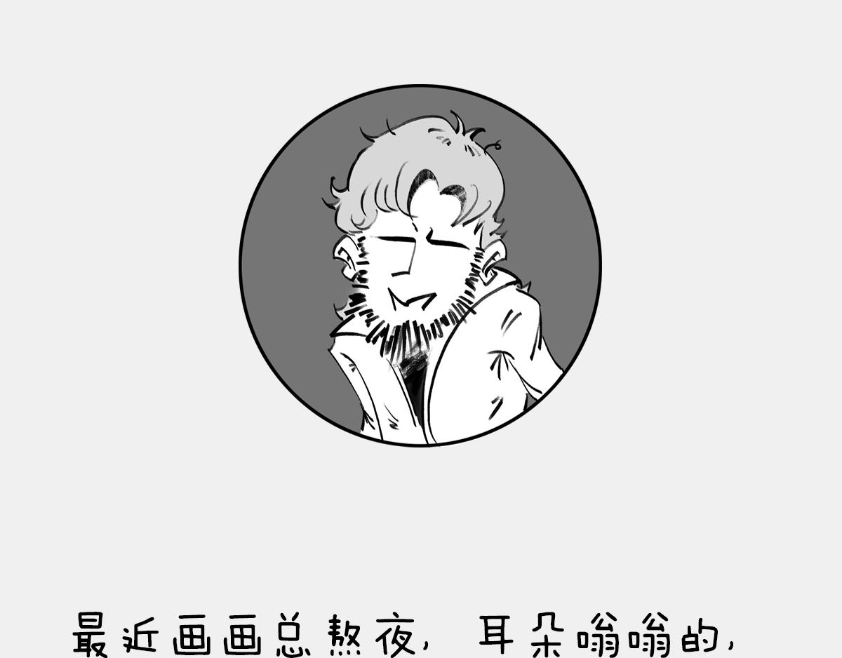 〓投票〓--想换个发型，给点建-第56话