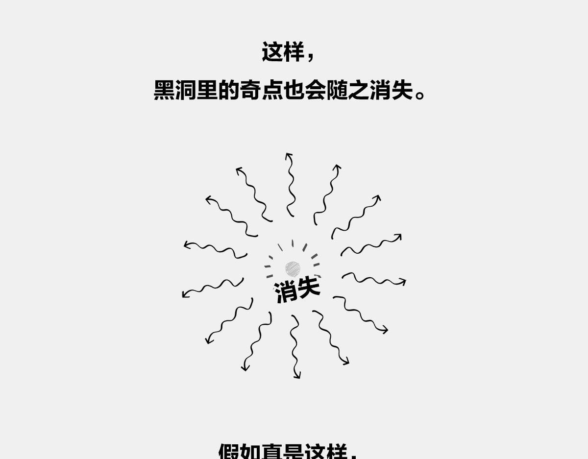 〓教皇大人，请表把我带走〓(1/3)-第58话