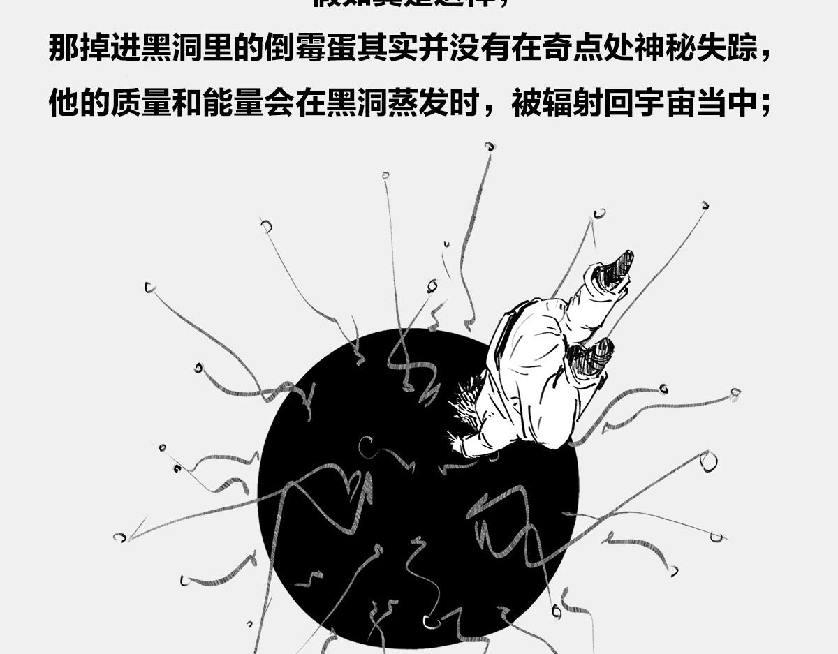 〓教皇大人，请表把我带走〓(1/3)-第58话