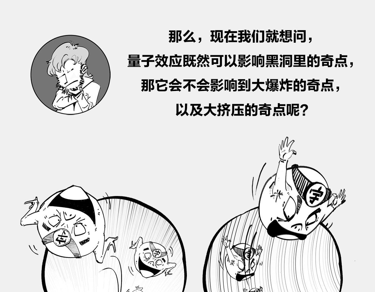 〓教皇大人，请表把我带走〓13