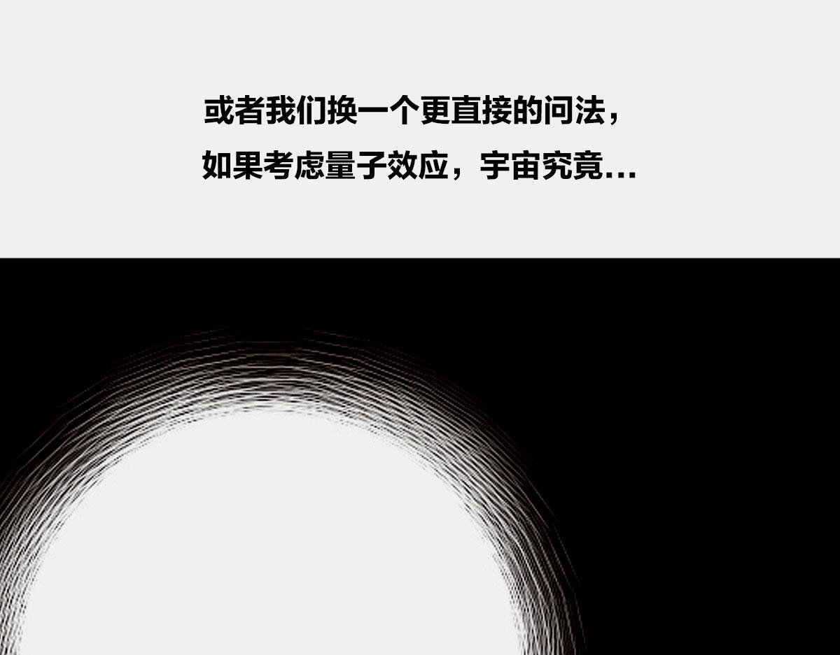 〓教皇大人，请表把我带走〓(1/3)-第58话