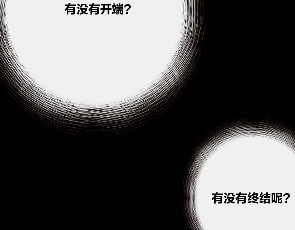 〓教皇大人，请表把我带走〓(1/3)-第58话