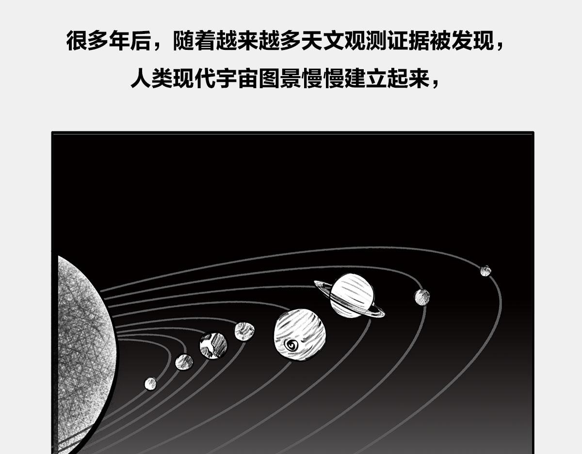 〓教皇大人，请表把我带走〓(1/3)-第58话