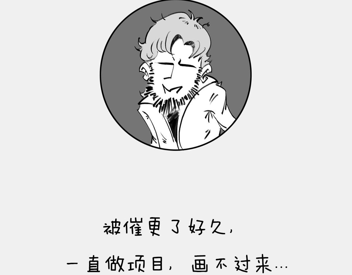 〓教皇大人，请表把我带走〓(1/3)-第58话