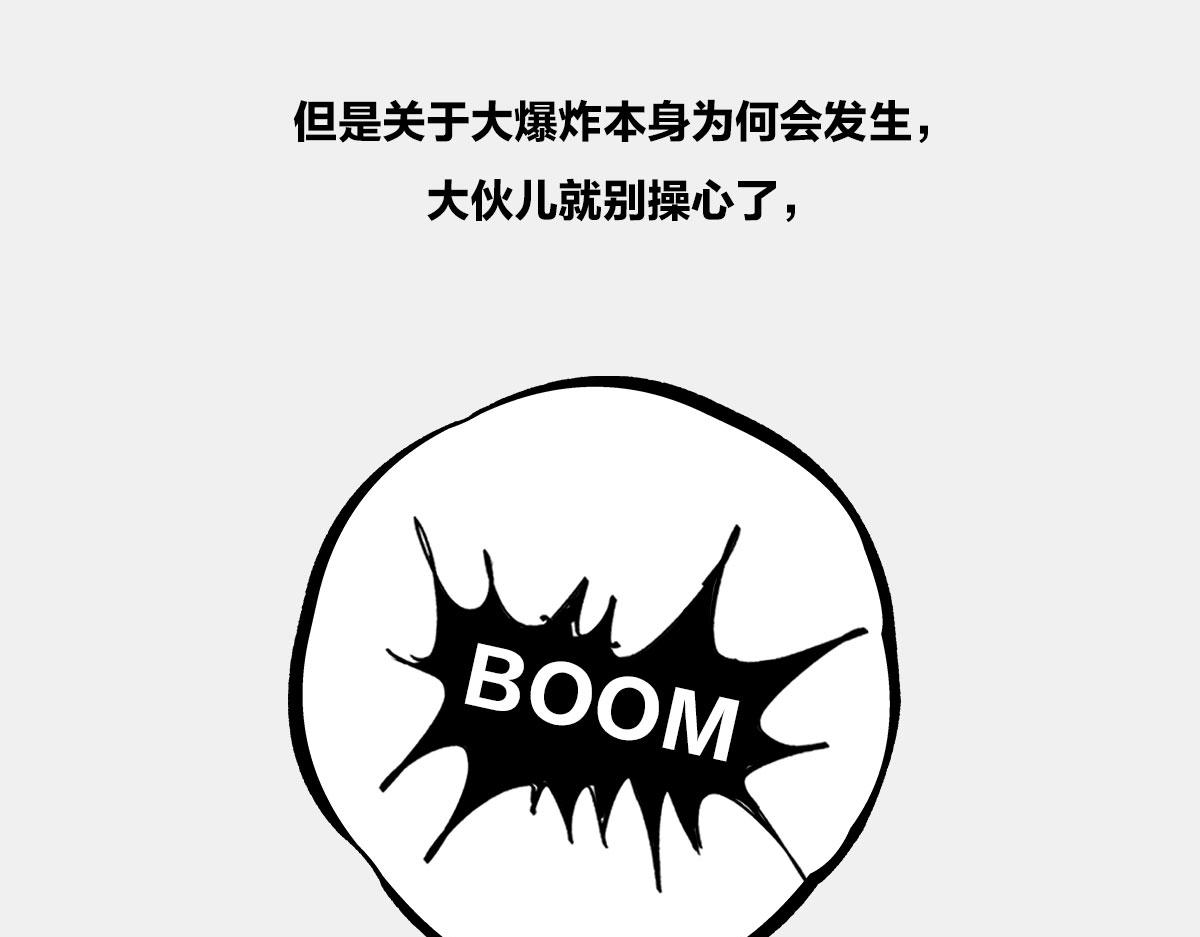 〓教皇大人，请表把我带走〓(1/3)-第58话