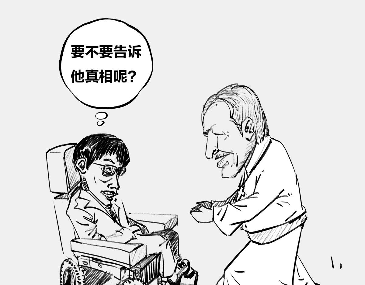 〓教皇大人，请表把我带走〓(1/3)-第58话