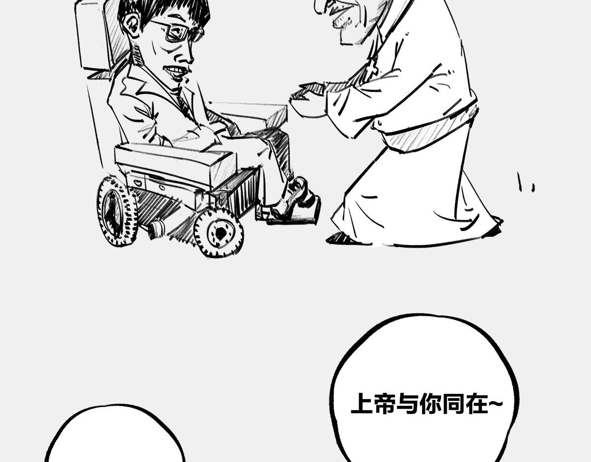 〓教皇大人，请表把我带走〓(1/3)-第58话