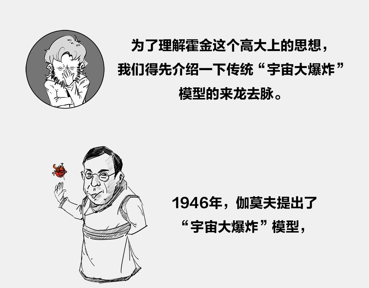 1小时看懂相对论 - 〓教皇大人，请表把我带走〓(1/3) - 5