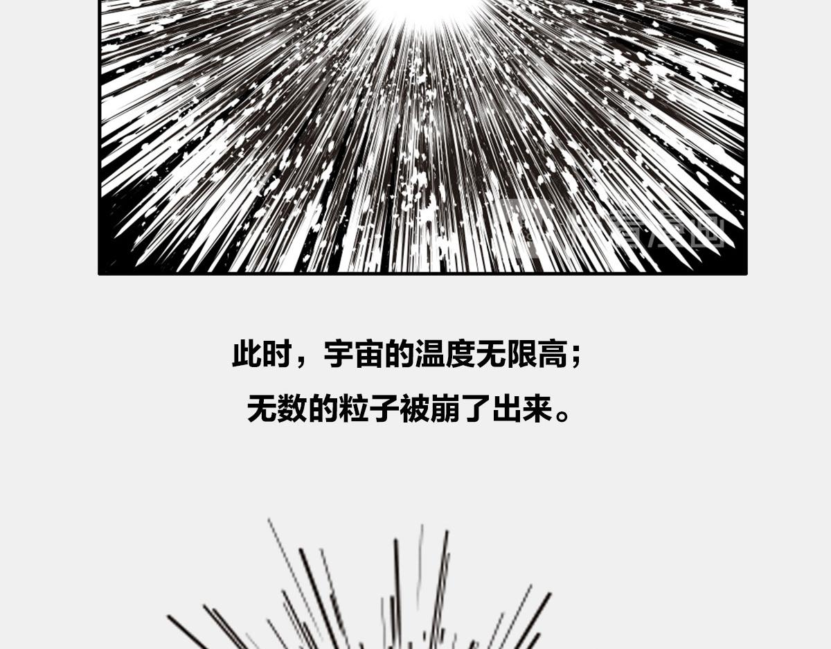 〓教皇大人，请表把我带走〓(1/3)-第58话