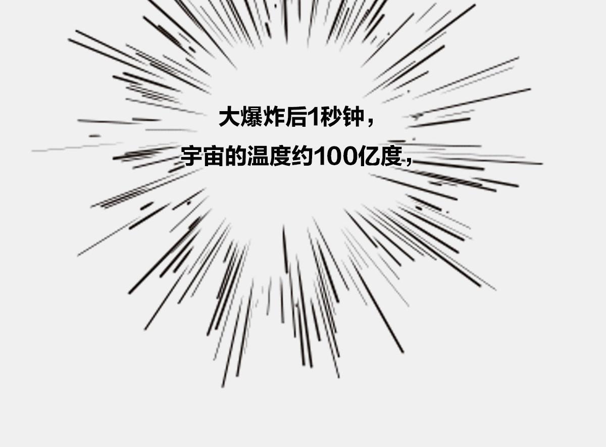 〓教皇大人，请表把我带走〓(1/3)-第58话