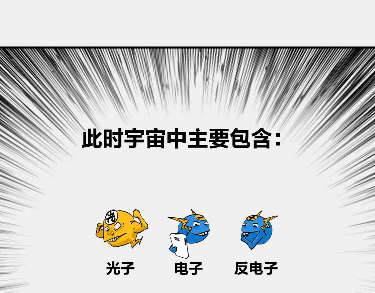 〓教皇大人，请表把我带走〓(1/3)-第58话