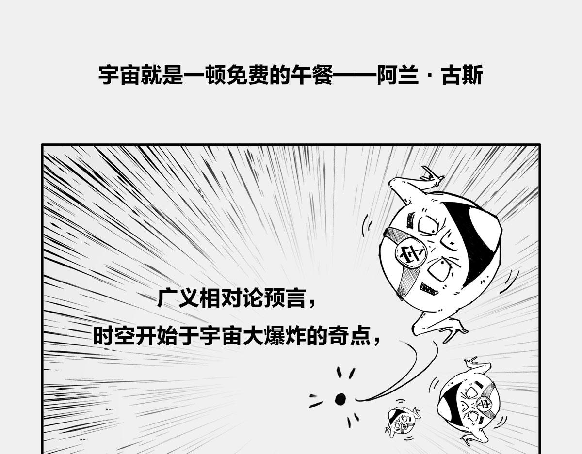 〓教皇大人，请表把我带走〓(1/3)-第58话