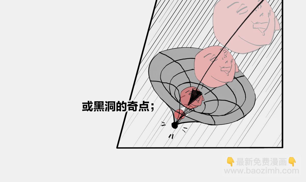 〓教皇大人，请表把我带走〓(1/3)-第58话