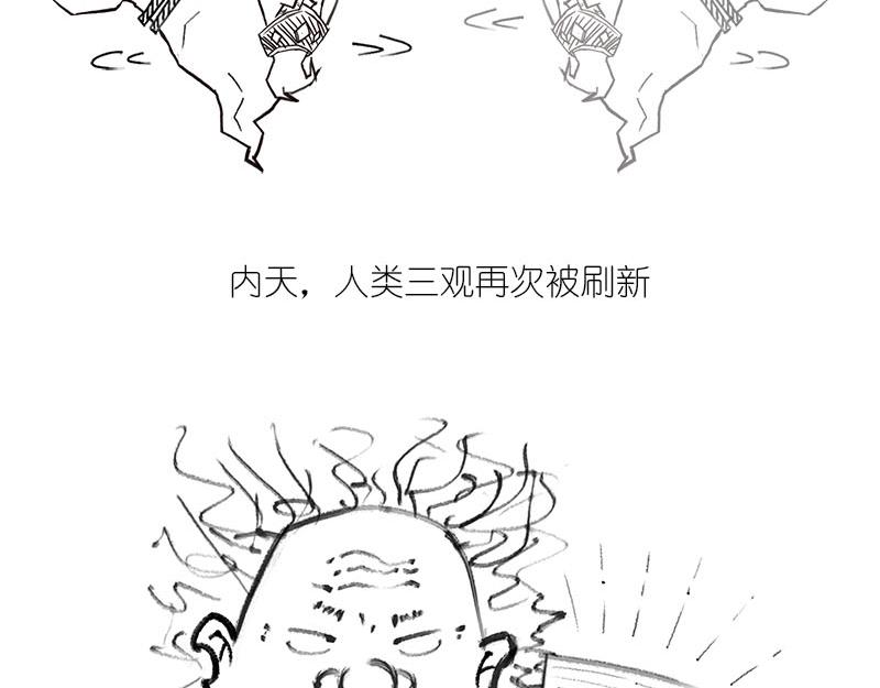 质能方程 究竟nen么回事？(1/2)-第6话