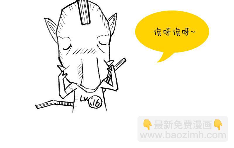 质能方程 究竟nen么回事？(1/2)-第6话