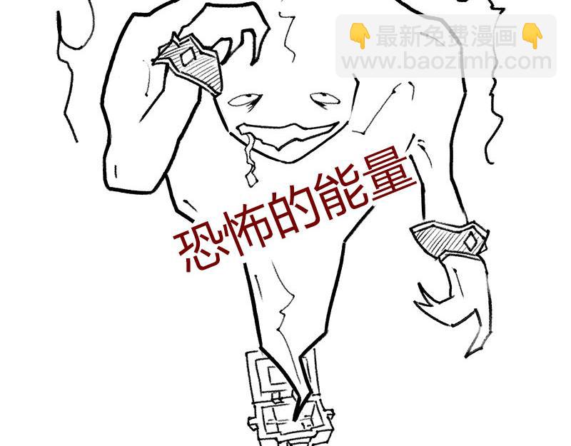 质能方程 究竟nen么回事？(1/2)-第6话