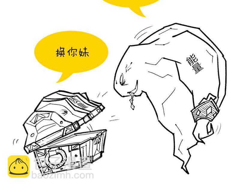 质能方程 究竟nen么回事？(1/2)-第6话