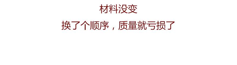 质能方程 究竟nen么回事？(1/2)-第6话
