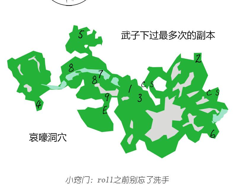 质能方程 究竟nen么回事？(1/2)-第6话