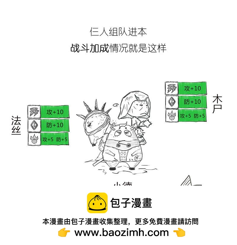 质能方程 究竟nen么回事？(1/2)-第6话