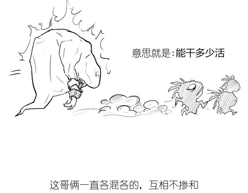 质能方程 究竟nen么回事？(1/2)-第6话