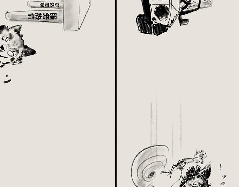 〓明明不打折， 为啥还要买单〓-第60话