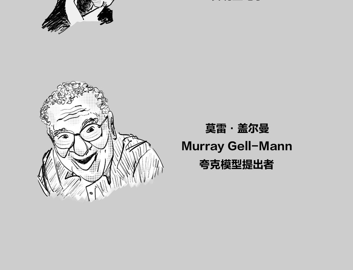 〓画小人儿-2〓-第62话