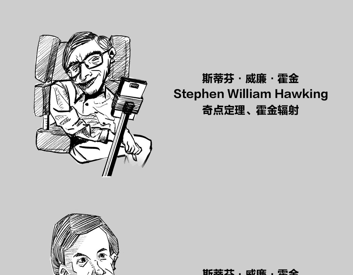 〓画小人儿-2〓-第62话