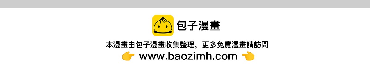 〓画小人儿-2〓-第62话