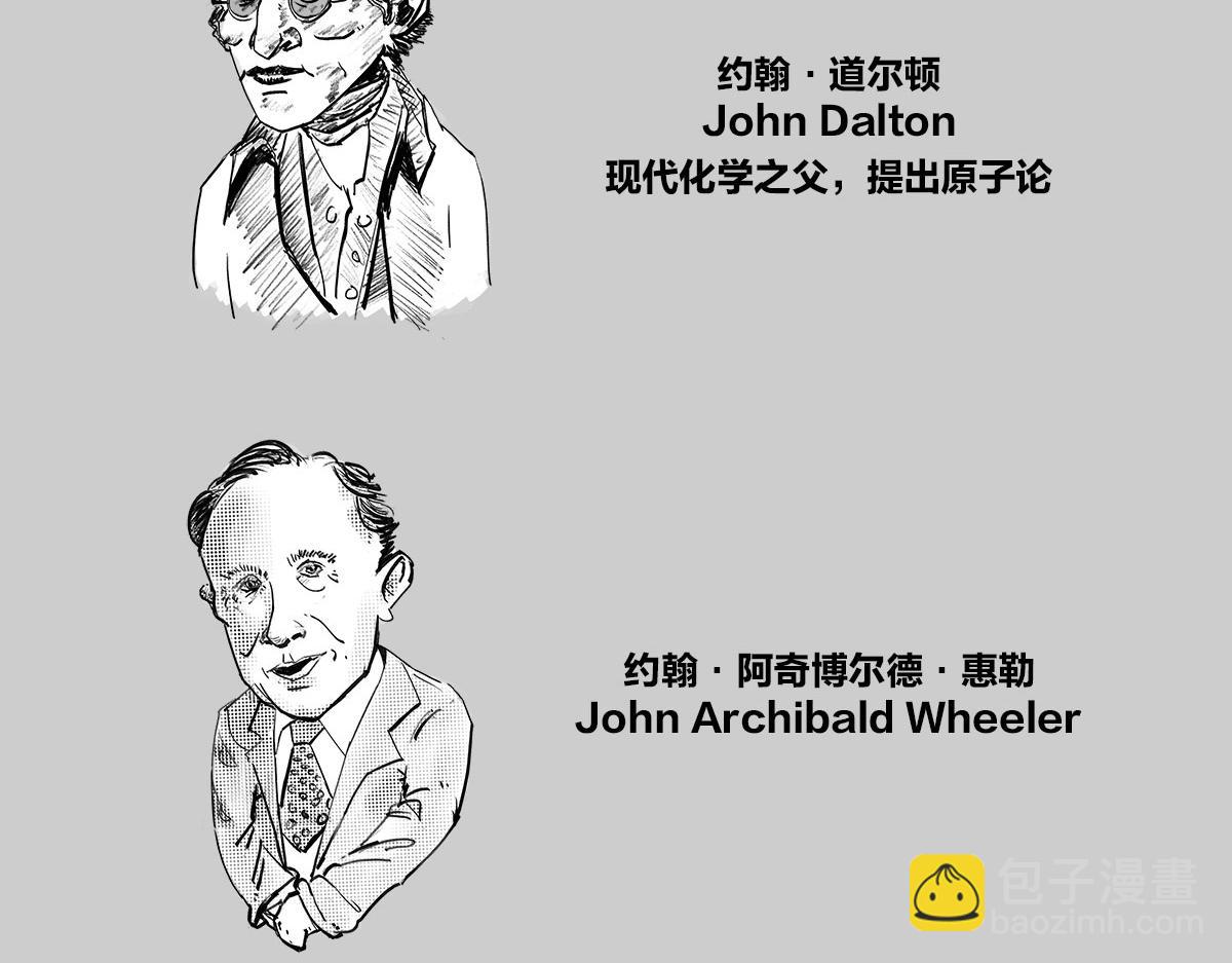 〓画小人儿-2〓-第62话